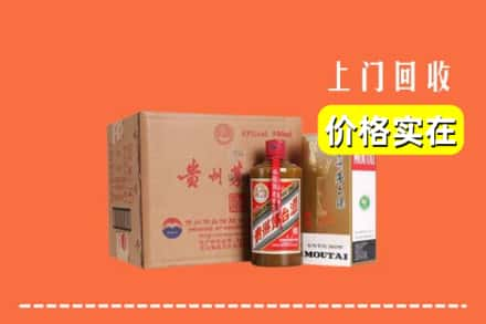 长沙市岳麓回收精品茅台酒