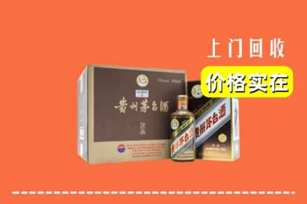 长沙市岳麓回收彩釉茅台酒